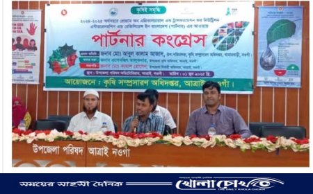 আত্রাইয়ে দিনব্যাপী পার্টনার প্রকল্পের কংগ্রেস অনুষ্ঠিত