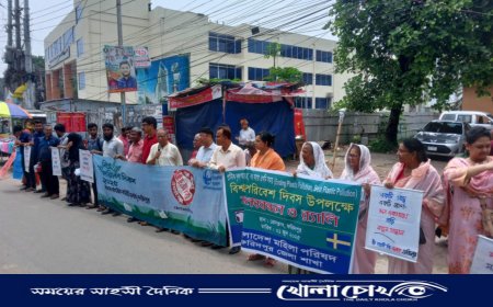 ফরিদপুরে বিশ্ব পরিবেশ দিবস উপলক্ষে সনাকের মানববন্ধন