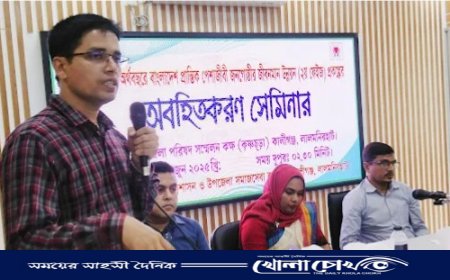 প্রান্তিক জনগোষ্ঠীর উন্নয়নে কালীগঞ্জে অবহিতকরণ সেমিনার