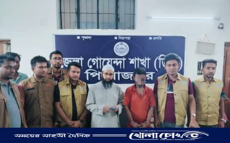 পিরোজপুরে ডিবি পুলিশের অভিযানে ৯ লাখ টাকার ইয়াবাসহ মাদক কারবারি গ্রেফতার