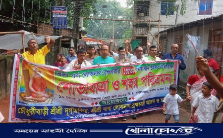 ফরিদপুরে পালিত হচ্ছে লোকনাথ ব্রহ্মচারীর ১৩৫তম তিরোধান উৎসব