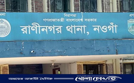 রাণীনগরে বিস্ফোরক, ছিনতাই, মাদক ও নারী নির্যাতন মামলায় ছাত্রলীগ নেতাসহ ৫ জন গ্রেফতার