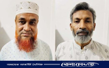 রাণীনগর উপজেলা ও ইউনিয়ন পরিষদে জামায়াতের প্রার্থী ঘোষণা
