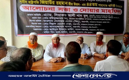 নগরকান্দায় জিয়াউর রহমানের মৃত্যুবার্ষিকী উপলক্ষে আলোচনা সভা ও দোয়া মাহফিল