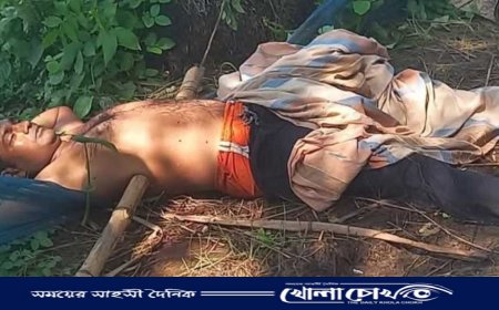 নওগাঁয় বাঁশের গজালবিদ্ধ অবস্থায় সাবেক গ্রাম পুলিশের মরদেহ উদ্ধার