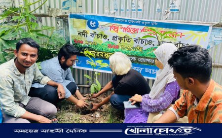 ‘নদী বাঁচাও, প্রকৃতি বাঁচাও, দেশ বাঁচাও’ স্লোগানে ফরিদপুরে বিশ্ব পরিবেশ দিবস পালিত