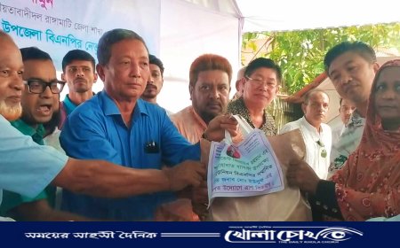 কাপ্তাইয়ে ২০০ পরিবারের মাঝে ঈদ উপহার হিসেবে চাউল বিতরণ