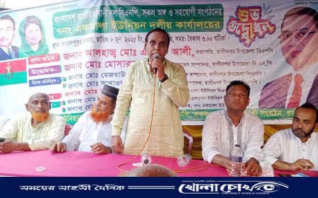 রাণীনগরে একডালা ইউনিয়ন বিএনপির দলীয় কার্যালয়ের উদ্বোধন