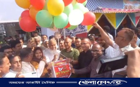 সিরাজদিখানে ঈদ আনন্দ মেলা উদ্বোধন করলেন স্বরাষ্ট্র উপদেষ্টা জাহাঙ্গীর আলম চৌধুরী