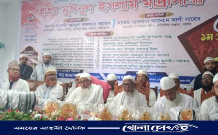 নগরকান্দায় শশা মঈনুল ইসলাম মাদ্রাসার সুবর্ণজয়ন্তী উদযাপন