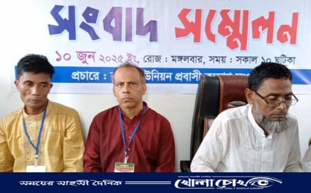 সংগঠনের বিরুদ্ধে অপপ্রচারের প্রতিবাদে বিজয়নগরে সংবাদ সম্মেলন