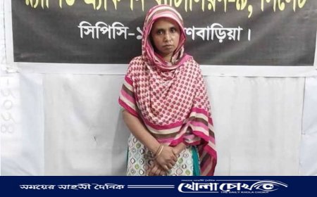 ১৫৭ বোতল স্কফ সিরাপসহ নারী মাদক কারবারি গ্রেপ্তার