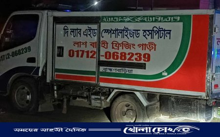 আখাউড়ায় নববধূর রহস্যজনক মৃত্যু: কেরি ট্যাবলেট খাইয়ে ‘হত্যার’ অভিযোগ স্বজনদের