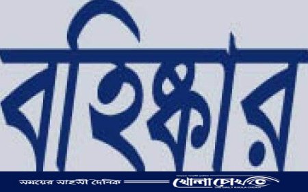 রাজশাহীতে দলীয় শৃঙ্খলা ভঙ্গ: বিএনপির দুই নেতা আজীবন বহিষ্কার