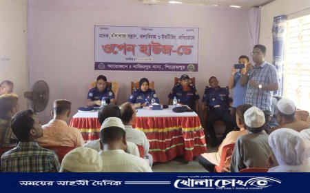 নাজিরপুরে অপরাধ প্রতিরোধে ওপেন হাউস ডে