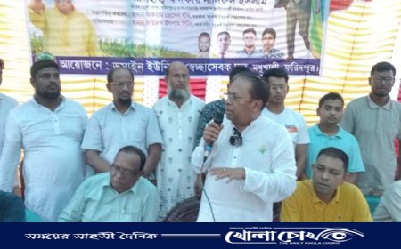 মধুখালীতে স্বেচ্ছাসেবক দলের ঈদ পুনর্মিলনী অনুষ্ঠিত