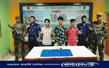 আলীকদমে যৌথ বাহিনীর অভিযানে ১৪ হাজার ৫০০ পিস ইয়াবাসহ আটক ৩, পলাতক ১