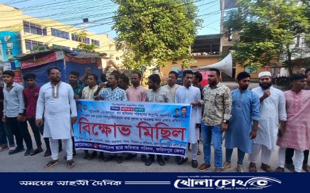 ফরিদপুরে ভিপি নুরের ওপর হামলার প্রতিবাদে ছাত্র অধিকার পরিষদের বিক্ষোভ