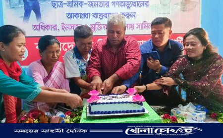 রাঙ্গামাটিতে বিপ্লবী ওয়ার্কার্স পার্টির ২১তম প্রতিষ্ঠাবার্ষিকী উদযাপন