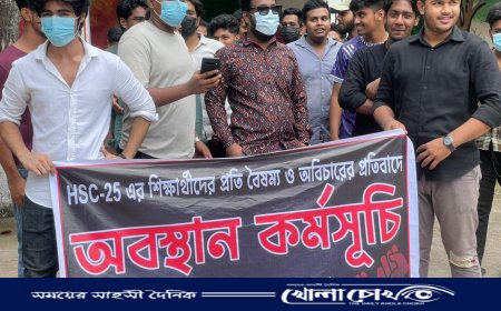 সরকারি রাজেন্দ্র কলেজে শিক্ষার্থীদের অবস্থান কর্মসূচি ও বিক্ষোভ মিছিল