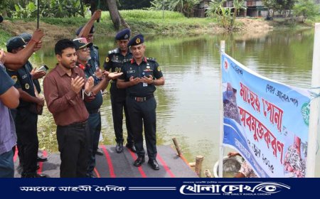 রাজশাহী কেন্দ্রীয় কারাগারে মাছের পোনা অবমুক্ত করলেন কর্নেল তানভীর হোসেন