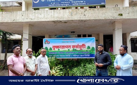 আগৈলঝাড়ায় বৃক্ষরোপণ কর্মসূচি অনুষ্ঠিত