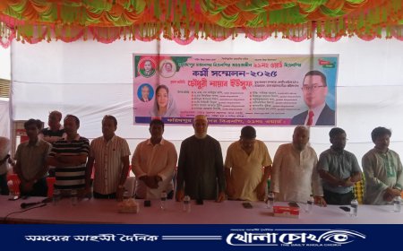 ফরিদপুরে ২১ নম্বর ওয়ার্ড বিএনপির কর্মী সম্মেলন অনুষ্ঠিত