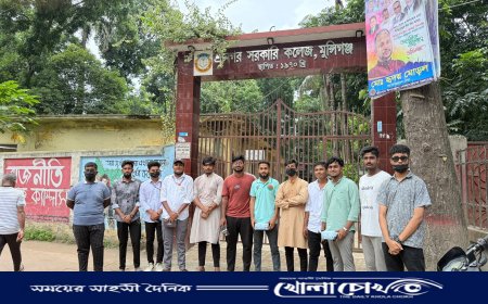 শ্রীনগর সরকারি কলেজে ছাত্রদলের উদ্যোগে মাস্ক বিতরণ