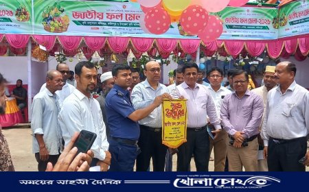 ফরিদপুরে তিন দিনব্যাপী জাতীয় ফল মেলা শুরু