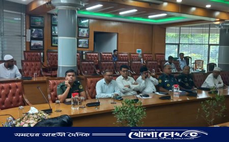 ফরিদপুরে জেলা আইন-শৃঙ্খলা কমিটির সভা অনুষ্ঠিত
