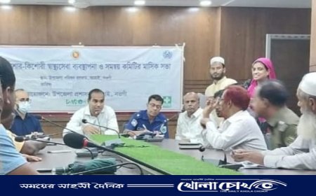 আত্রাইয়ে আইনশৃঙ্খলা কমিটির সভা অনুষ্ঠিত