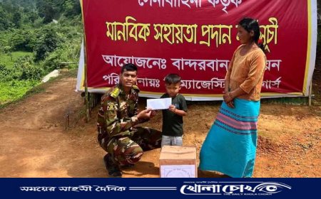 রেমাক্রিতে নিহত রনিবমের পরিবারকে বাংলাদেশ সেনাবাহিনীর মানবিক সহায়তা