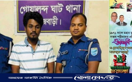 ২ হাজার পিস ইয়াবাসহ ফরিদপুর জেলা যুবদলের সাবেক নেতা গ্রেফতার