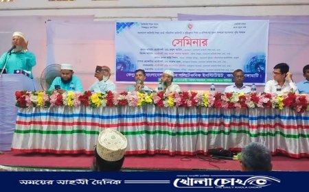 কারিগরি শিক্ষার সুফল ছড়িয়ে দিতে কাপ্তাইয়ে বিএসপিআই-তে সেমিনার