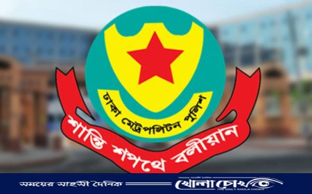 আগারগাঁওয়ে সভা-সমাবেশ নিষিদ্ধ ঘোষণা ডিএমপির