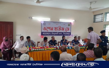 অপরাধ দমনে পুলিশের সাথে জনগণের সম্মিলিত প্রয়াসের আহ্বান