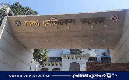 ঢাকা মেডিকেলের একাডেমিক কার্যক্রম বন্ধ, ছাত্রছাত্রীদের হল ছাড়ার নির্দেশ