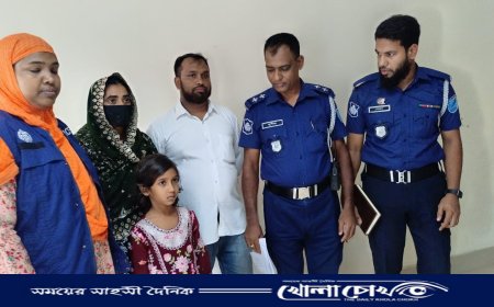 মাদারীপুরের কালকিনিতে নিখোঁজের ৩ দিন পর শিশু ইশরাত উদ্ধার