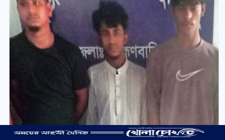 অজ্ঞাত লাশের রহস্য উদঘাটন রক্তমাখা ছুরিসহ গ্রেফতার ৩ যুবক