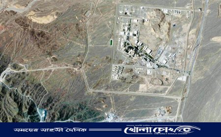 ইরানে মার্কিন হামলা: পারমাণবিক স্থাপনাগুলোর উপর ভয়াবহ আঘাত