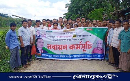 রোয়াংছড়িতে বিএনপির সদস্য নবায়ন ও নতুন সদস্য ফরম বিতরণ কর্মসূচির উদ্বোধন