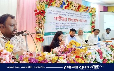 ব্রাহ্মণবাড়িয়া বিজয়নগরে দিনব্যাপী পার্টনার কংগ্রেস ২০২৫ অনুষ্ঠিত