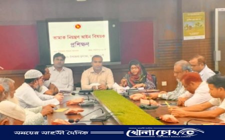 আত্রাইয়ে তামাক নিয়ন্ত্রণ আইন বিষয়ক প্রশিক্ষণ অনুষ্ঠিত