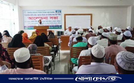 নগরকান্দায় ইসলামিক ফাউন্ডেশনের উদ্যোগে সম্প্রীতি ও সন্ত্রাসবাদ প্রতিরোধে আলোচনা সভা