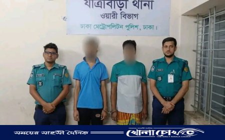 যাত্রাবাড়ীতে ছয় হাজার পিস ইয়াবাসহ দুই চিহ্নিত মাদক কারবারি গ্রেফতার