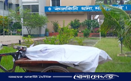 মাদারীপুরের কালকিনিতে খাল থেকে অজ্ঞাত যুবকের গলিত লাশ উদ্ধার