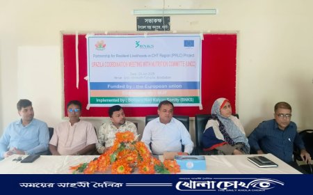 থানচিতে পুষ্টি সমন্বয় কমিটির সভা অনুষ্ঠিত