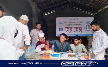 ইন্দুরকানীতে পরীক্ষার্থীদের সহায়তায় ছাত্রশিবিরের হেল্প ডেস্ক চালু