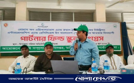 খাগড়াছড়িতে কৃষিকাজে নারীদের অংশগ্রহণ বাড়িয়ে পারিবারিক পুষ্টি নিশ্চিতকরণে গুরুত্ব