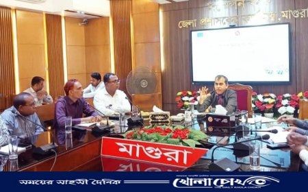 মাগুরায় গ্রাম আদালত কার্যক্রম নিয়ে জনসচেতনতা বাড়াতে সমন্বয় সভা অনুষ্ঠিত